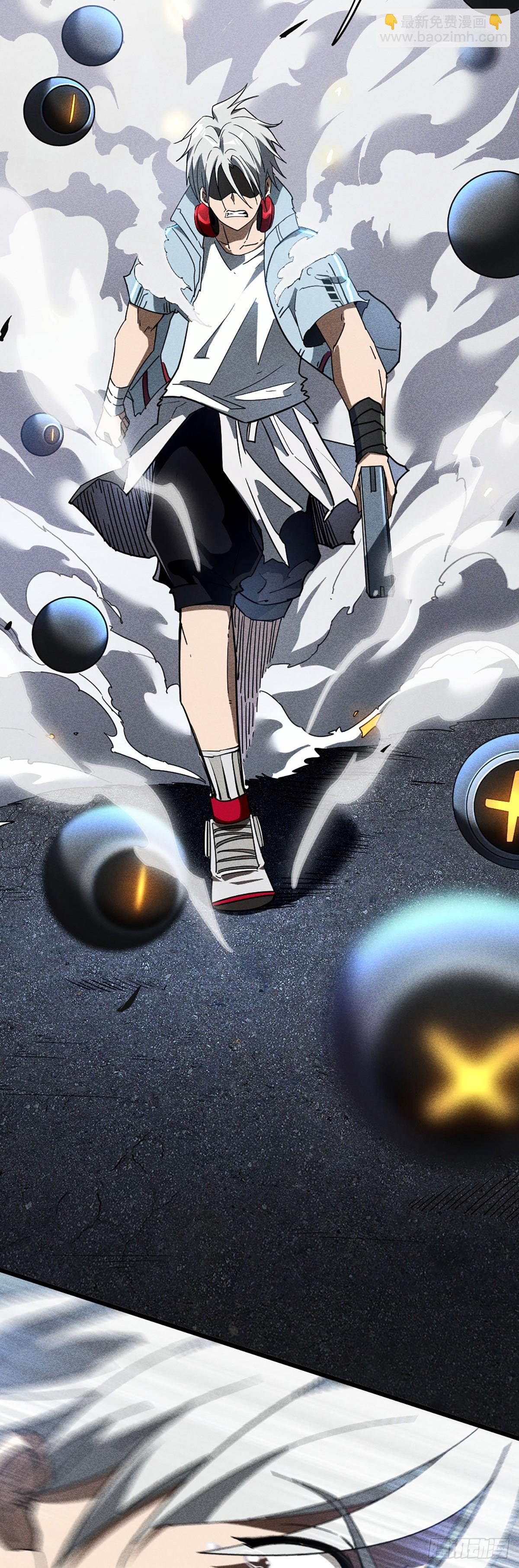 02 我要杀死你-第3话