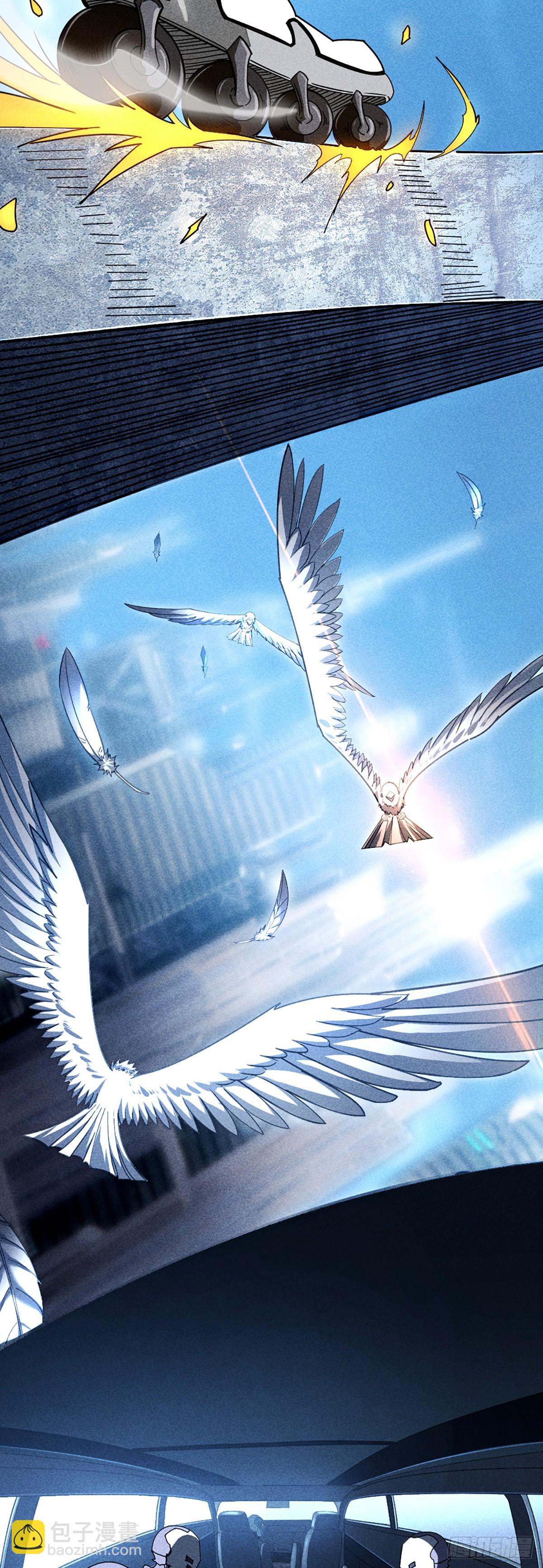 02 我要杀死你-第3话