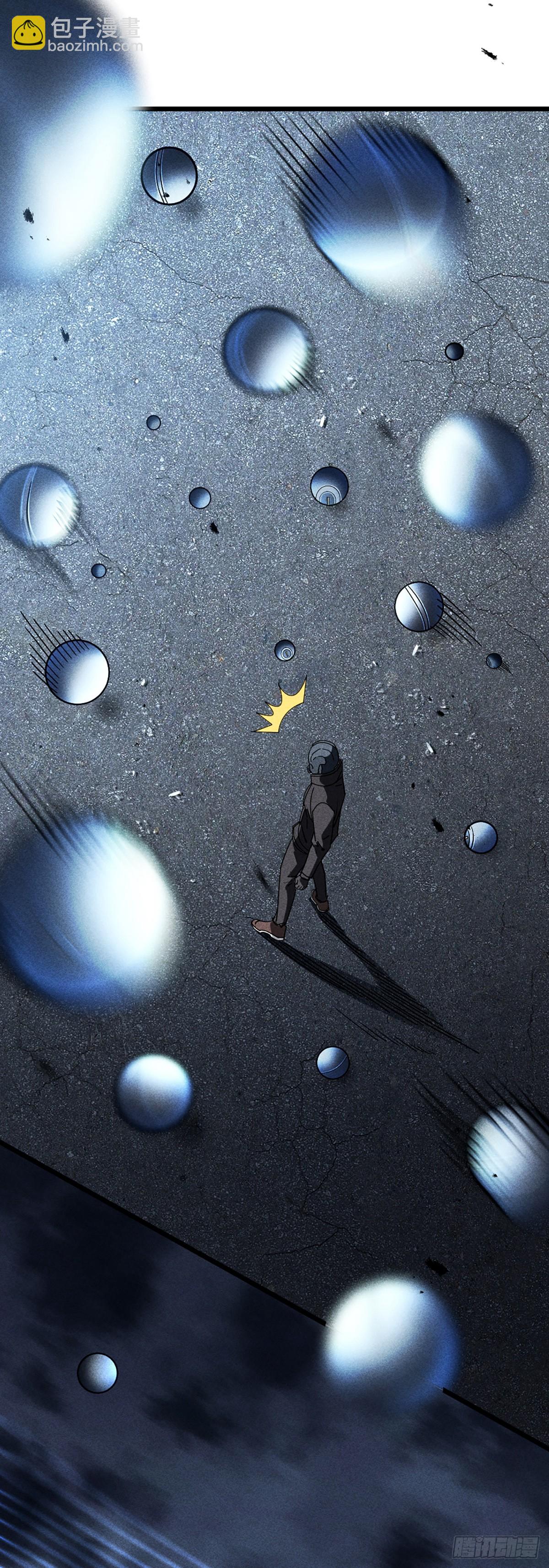 02 我要杀死你-第3话