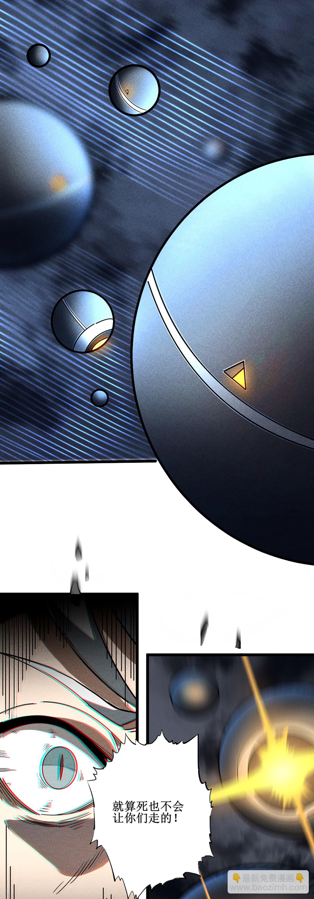 02 我要杀死你-第3话