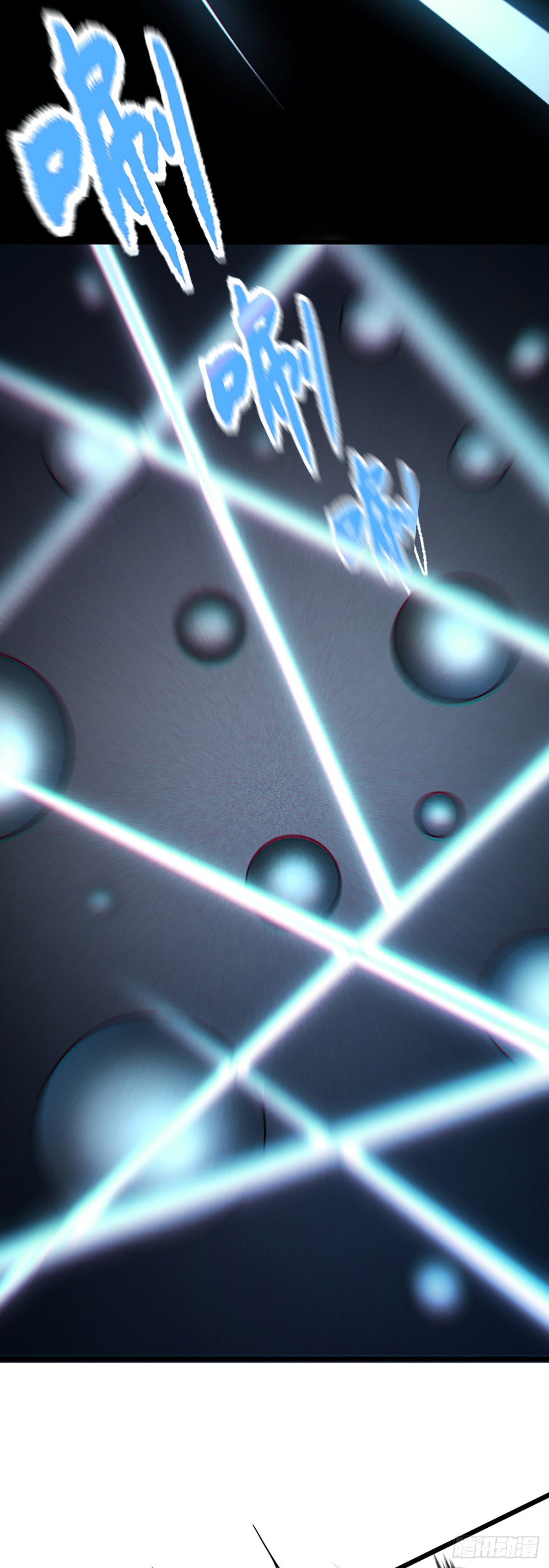 02 我要杀死你-第3话