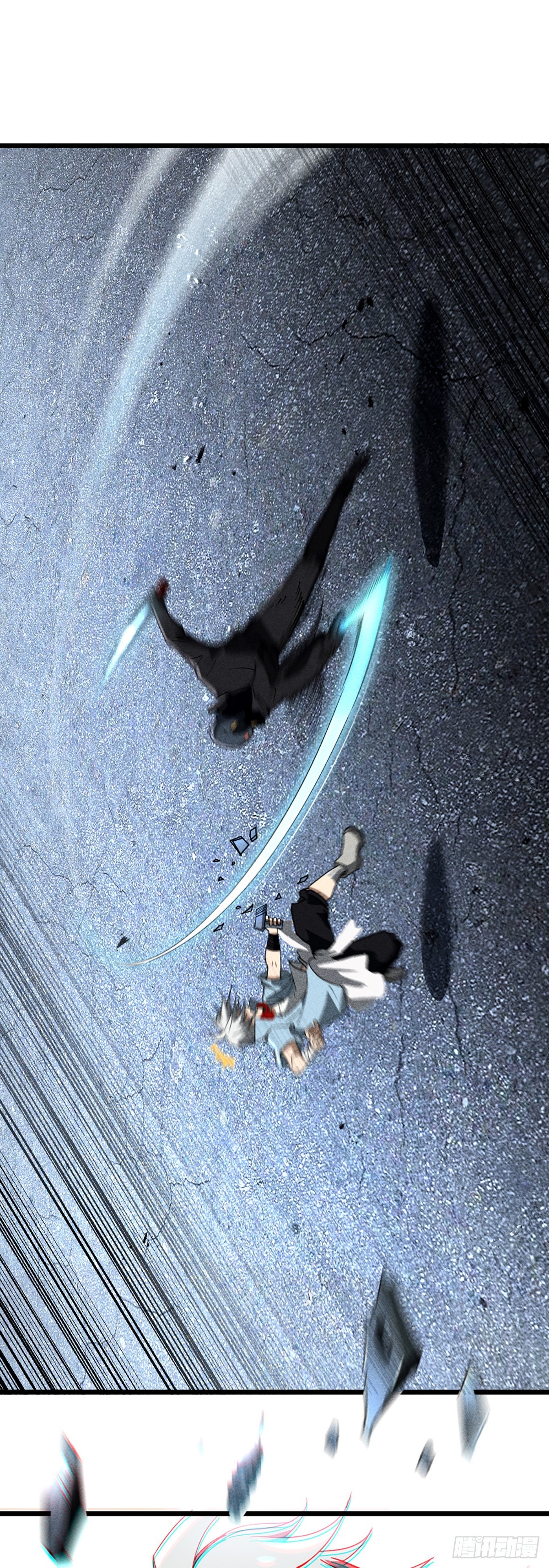 02 我要杀死你-第3话