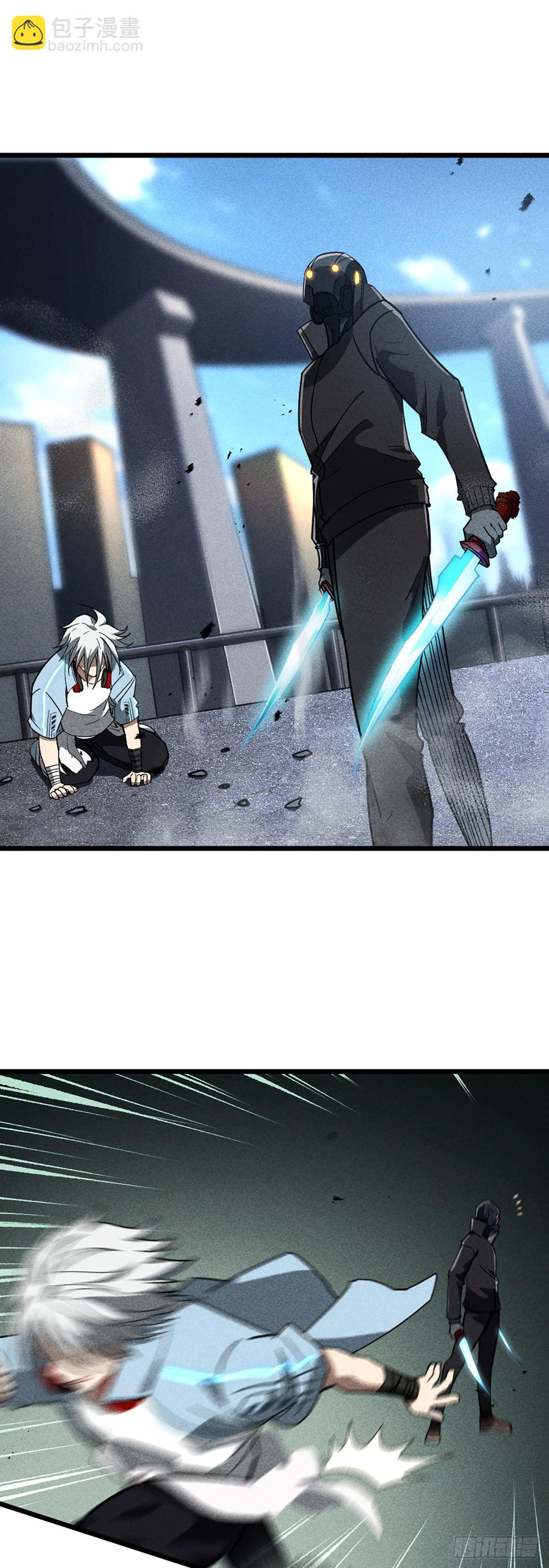 02 我要杀死你-第3话