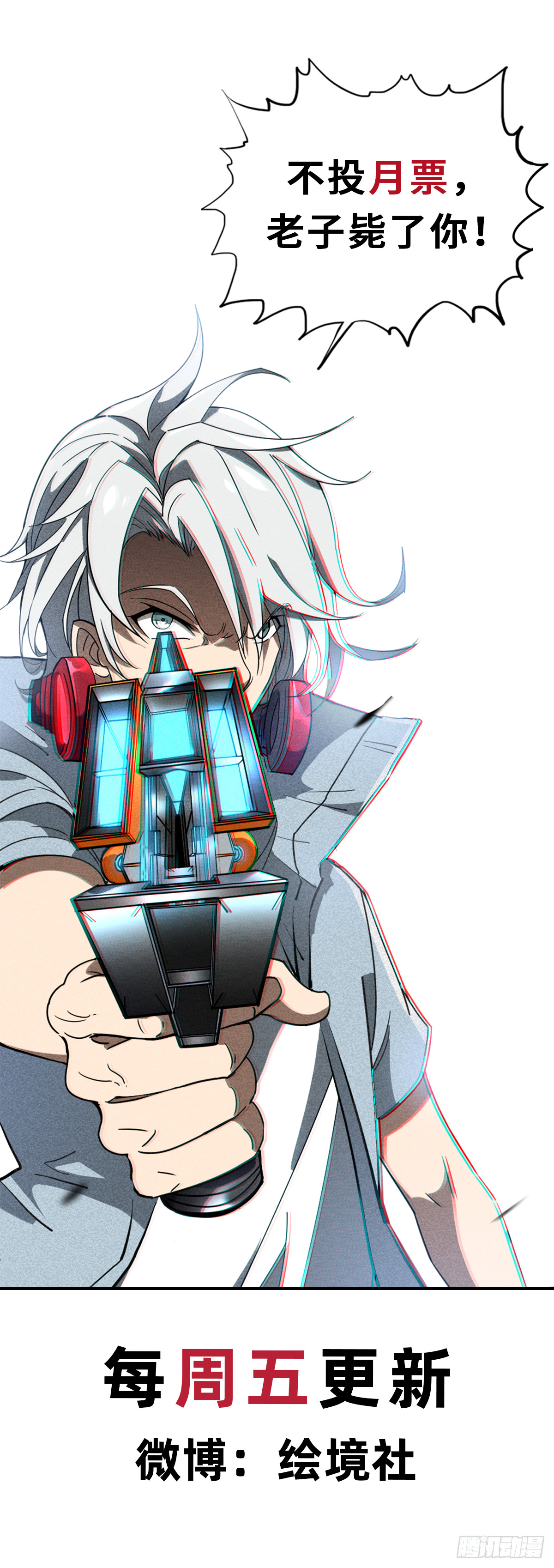 02 我要杀死你-第3话