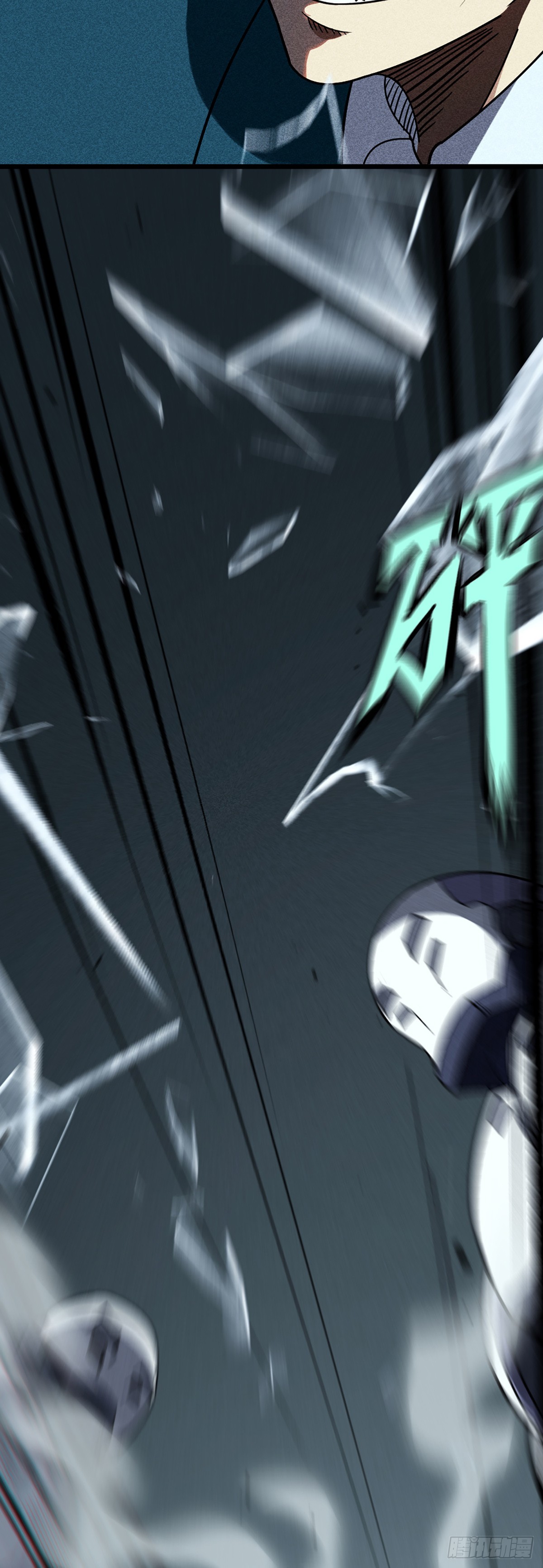 02 我要杀死你-第3话