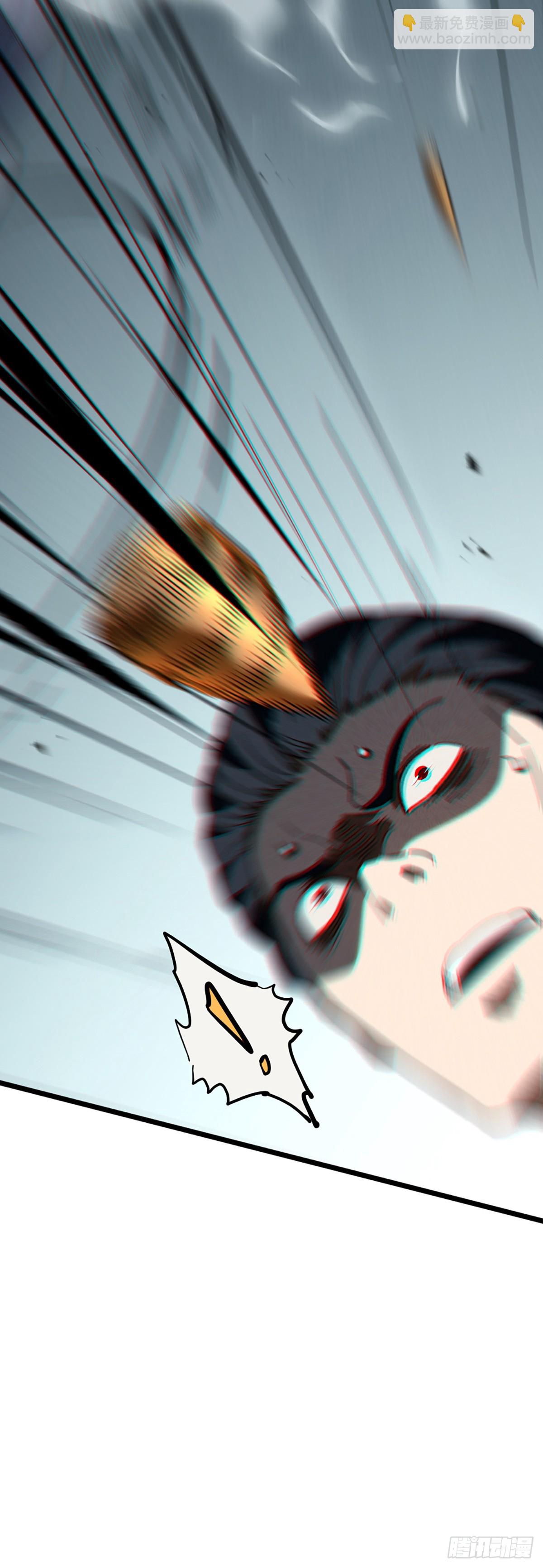 02 我要杀死你-第3话