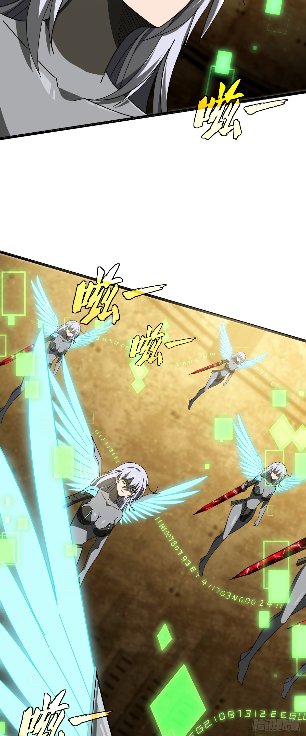 17 意外的入场券-第19话