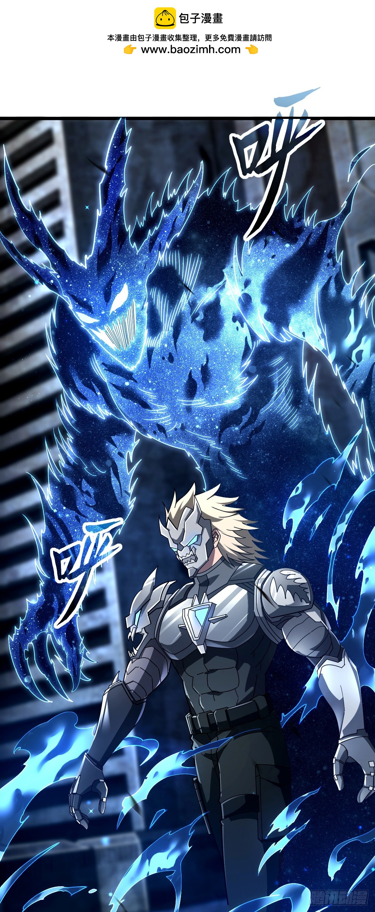 17 意外的入场券-第19话