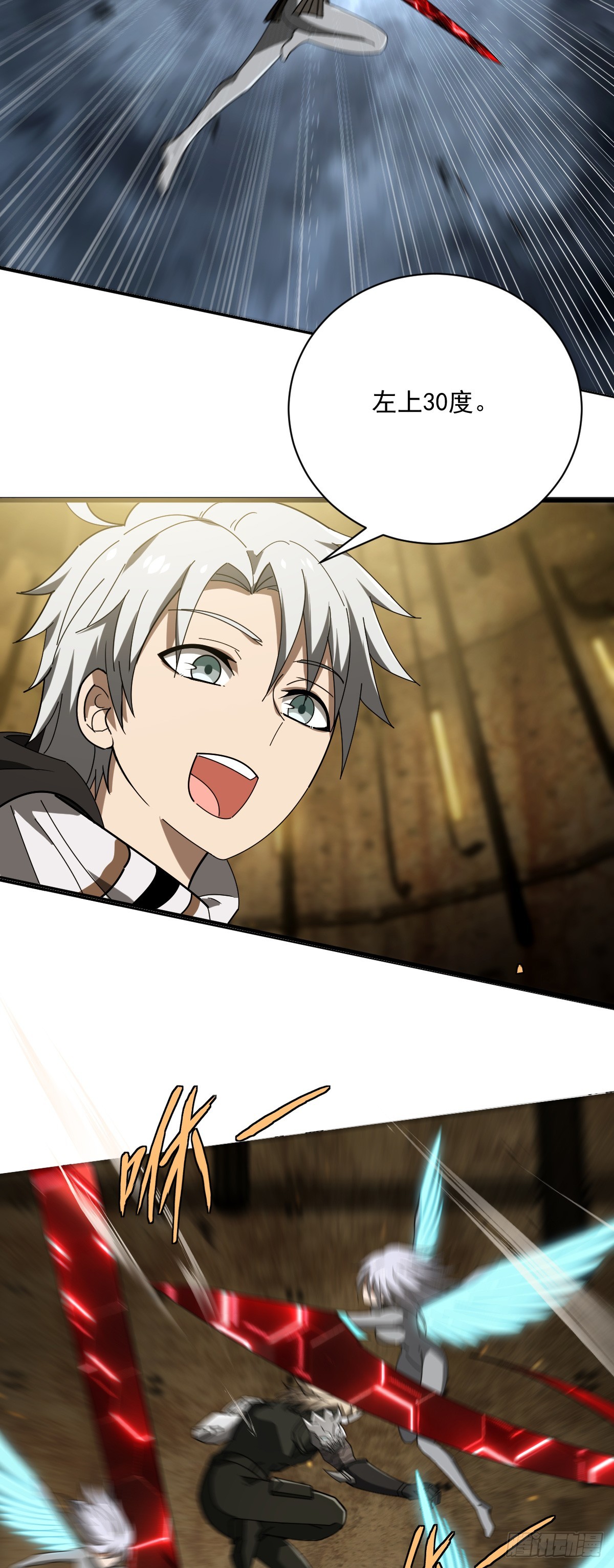 17 意外的入场券-第19话