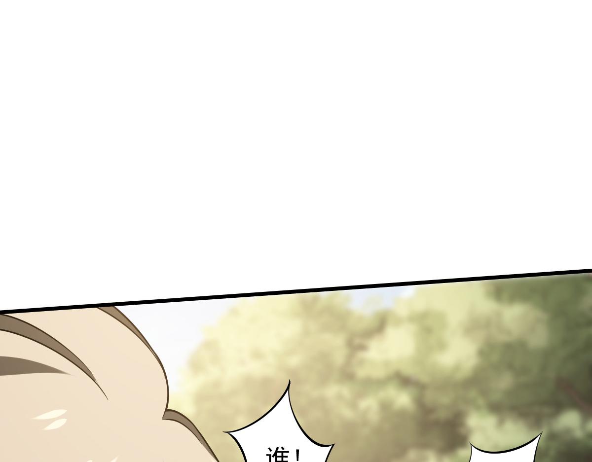 19 冒险者游戏(1/4)-第21话