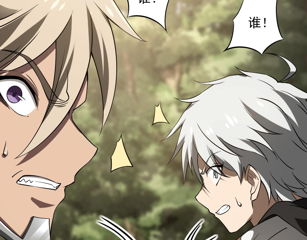 19 冒险者游戏(1/4)-第21话