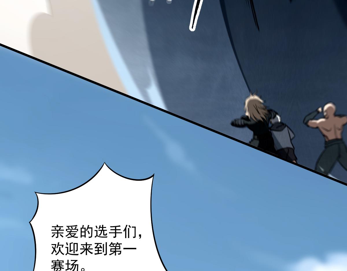 19 冒险者游戏(1/4)-第21话