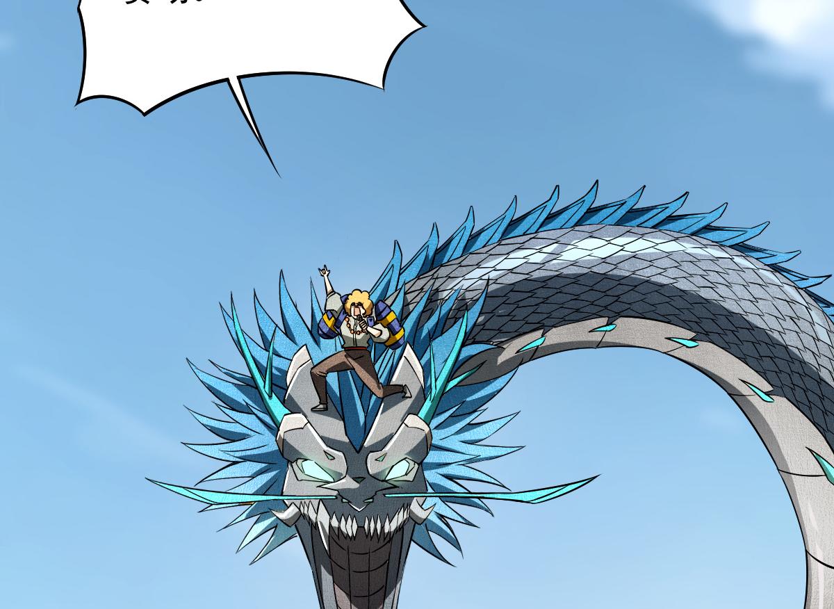 19 冒险者游戏(1/4)-第21话