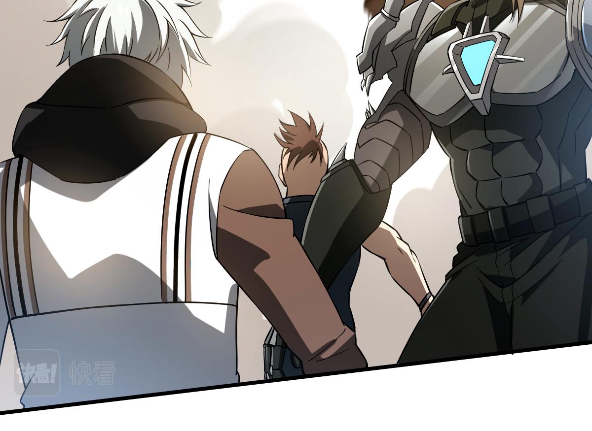 19 冒险者游戏(1/4)-第21话