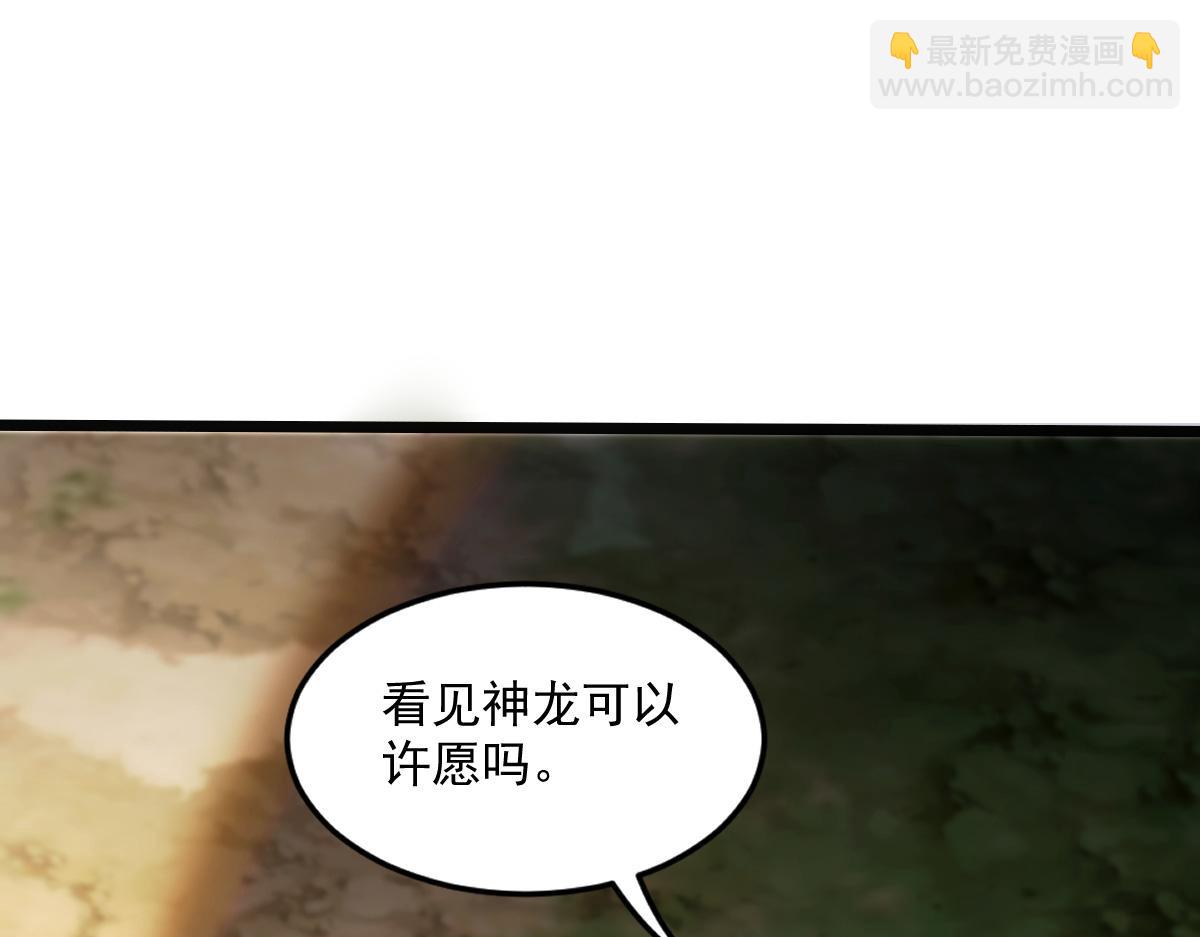 19 冒险者游戏(1/4)-第21话