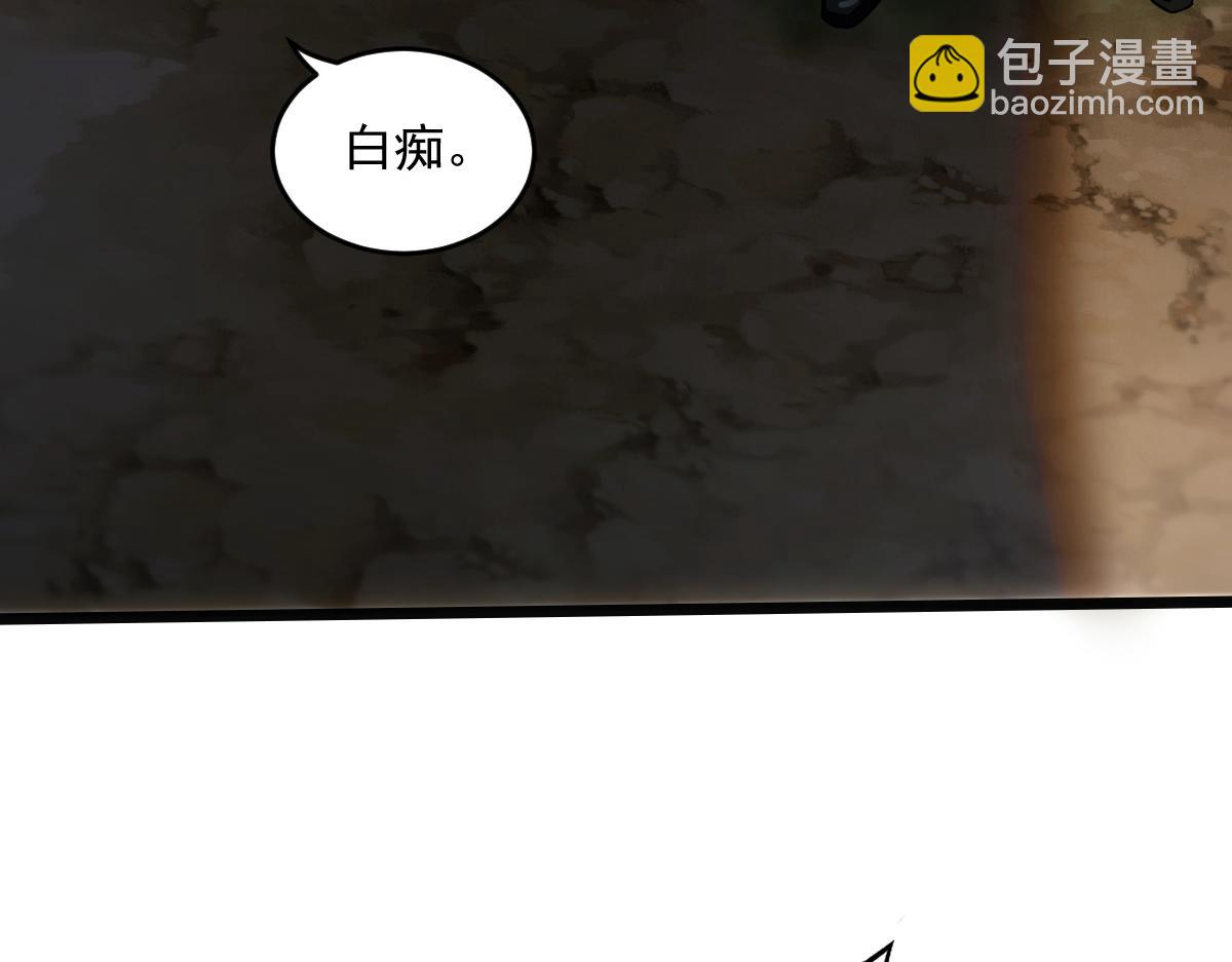 19 冒险者游戏(1/4)-第21话