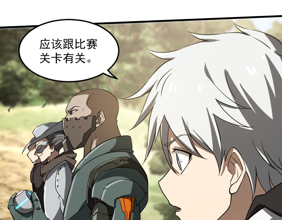 19 冒险者游戏(1/4)-第21话