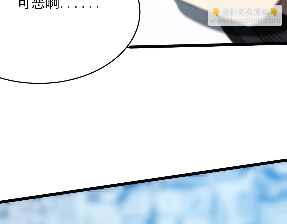 21 迷宫对战(1/4)-第23话