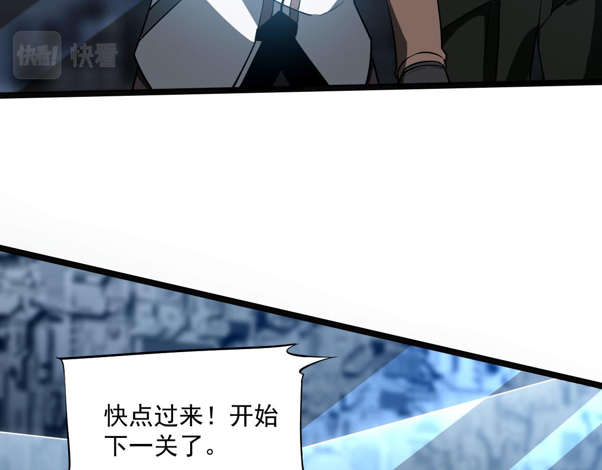 21 迷宫对战(1/4)-第23话