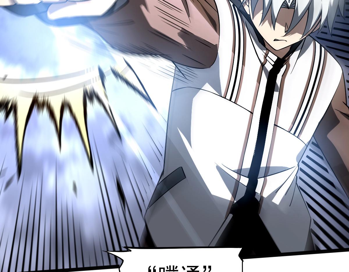 21 迷宫对战(1/4)-第23话