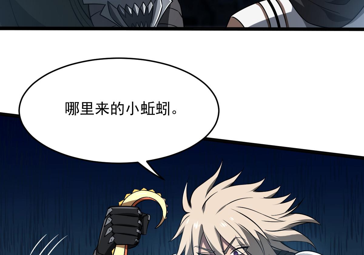 21 迷宫对战(1/4)-第23话