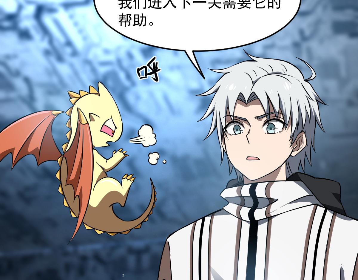 21 迷宫对战(1/4)-第23话