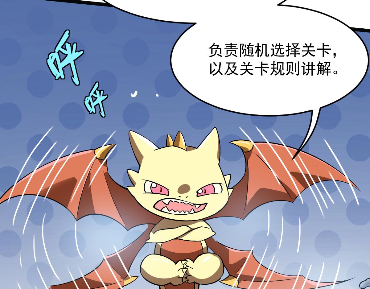 21 迷宫对战(1/4)-第23话