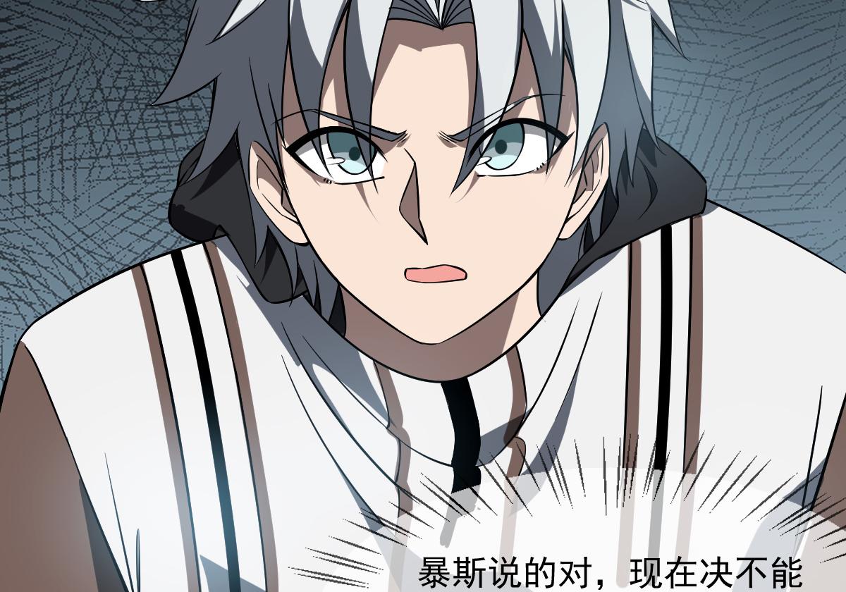 21 迷宫对战(1/4)-第23话