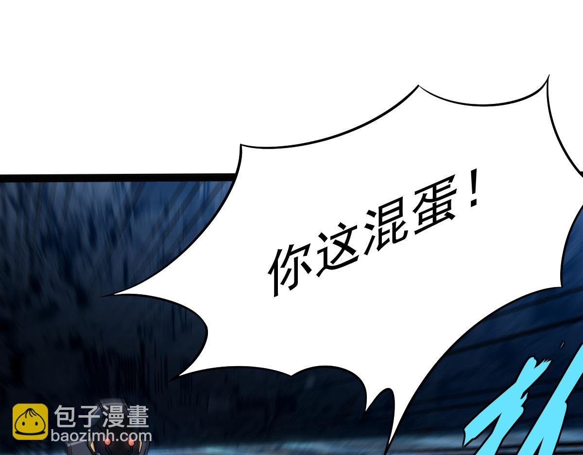 21 迷宫对战(1/4)-第23话