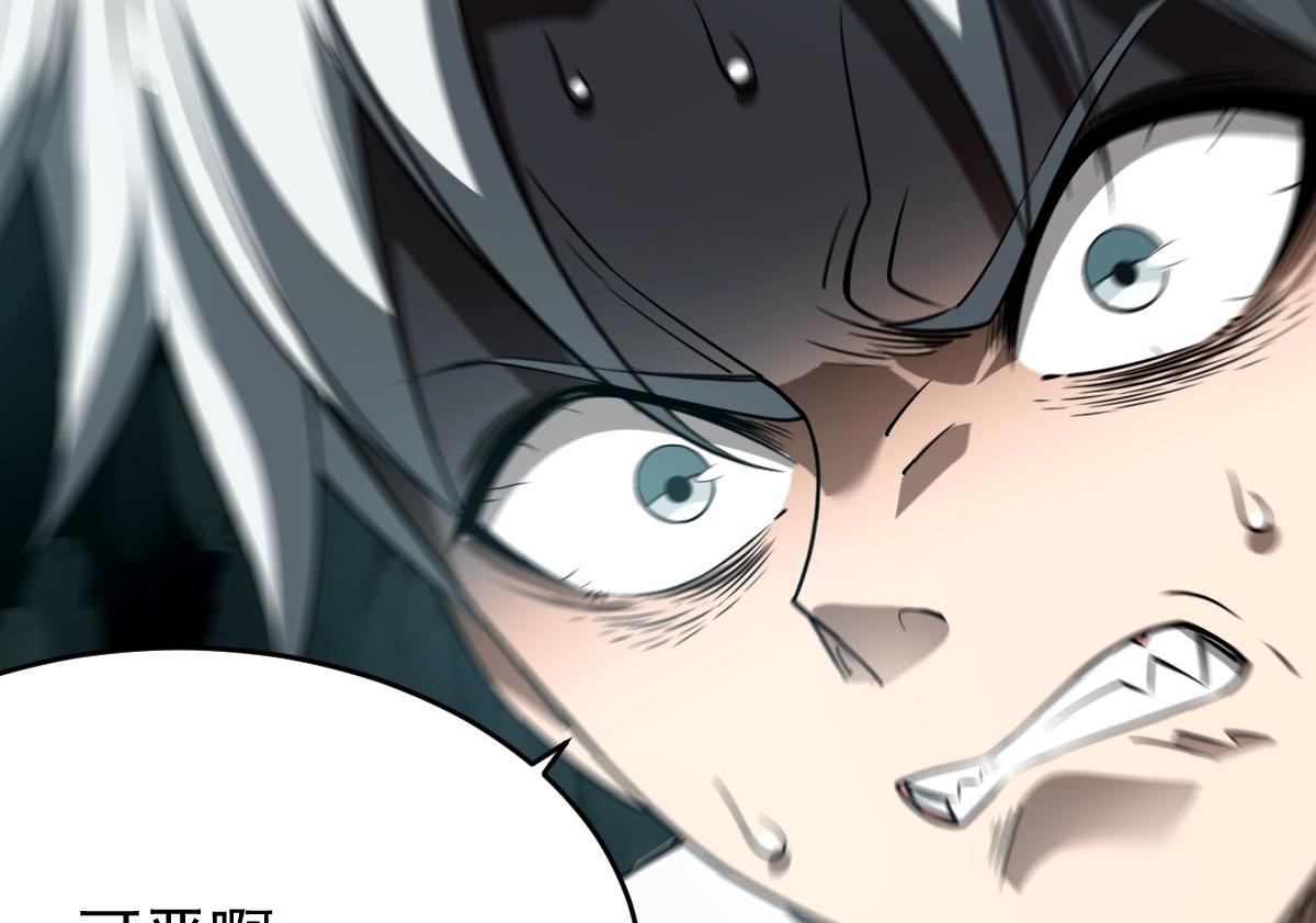 21 迷宫对战(1/4)-第23话