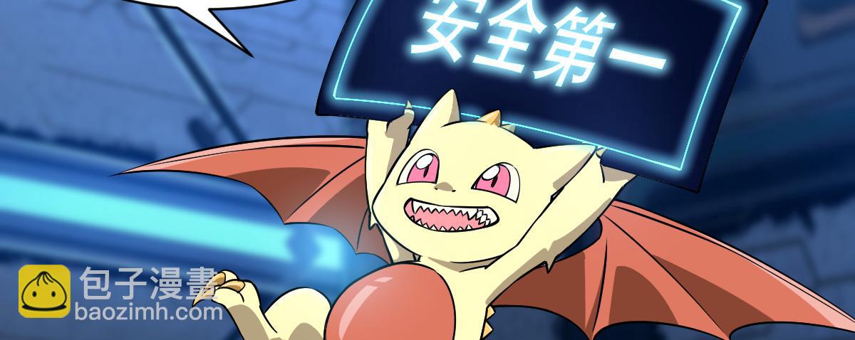 23 另一个自己(1/3)-第25话