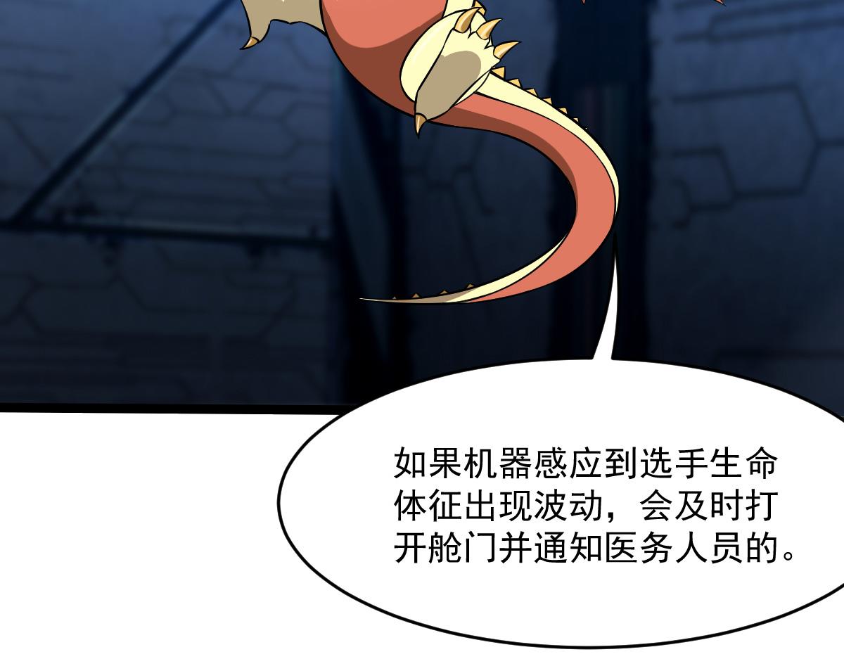 23 另一个自己(1/3)-第25话