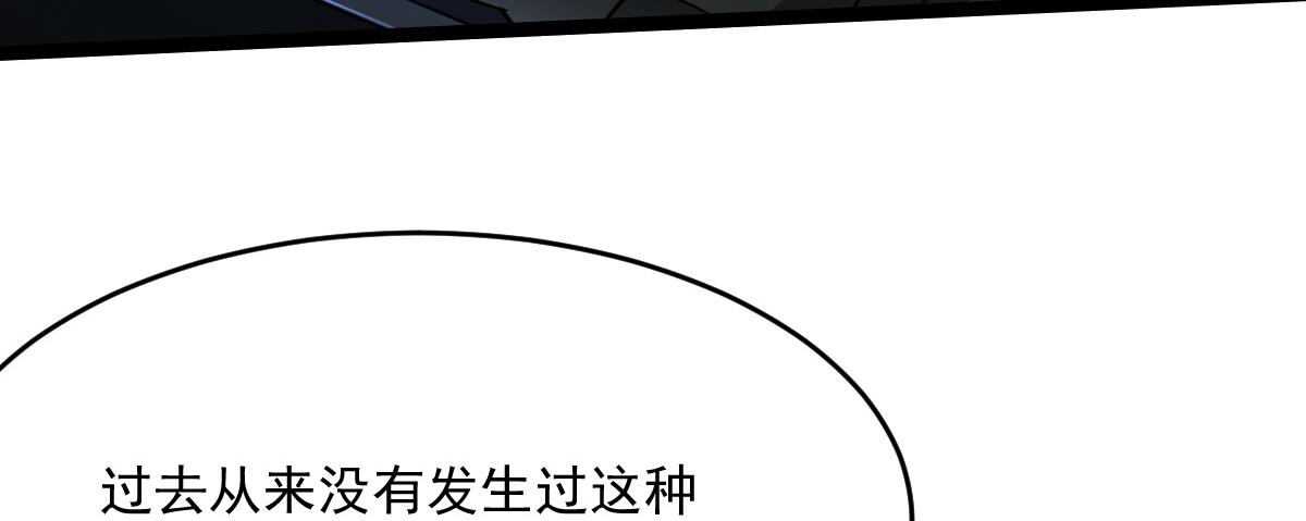 23 另一个自己(1/3)-第25话