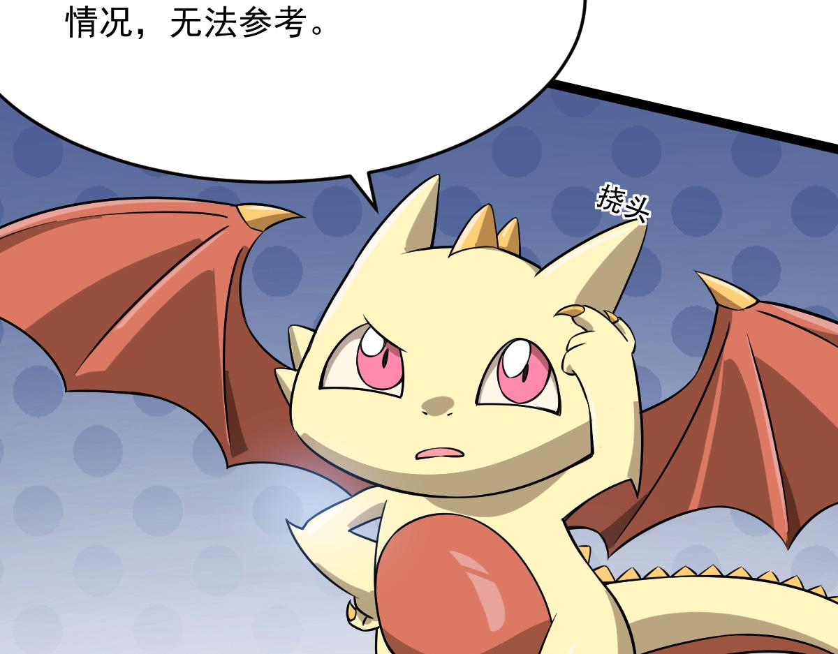 23 另一个自己(1/3)-第25话