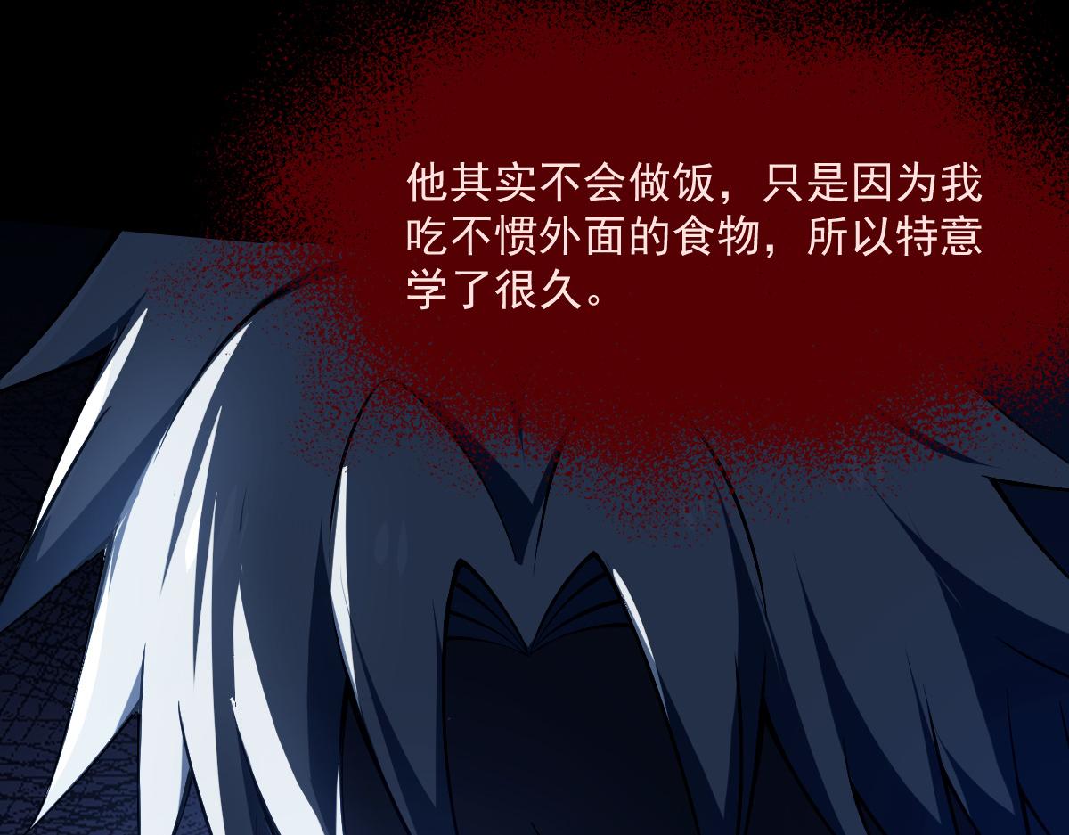 23 另一个自己(1/3)-第25话