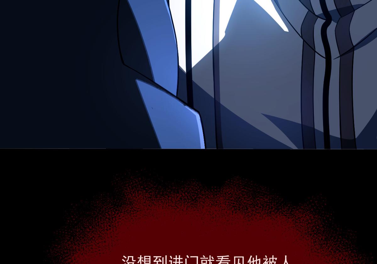 23 另一个自己(1/3)-第25话