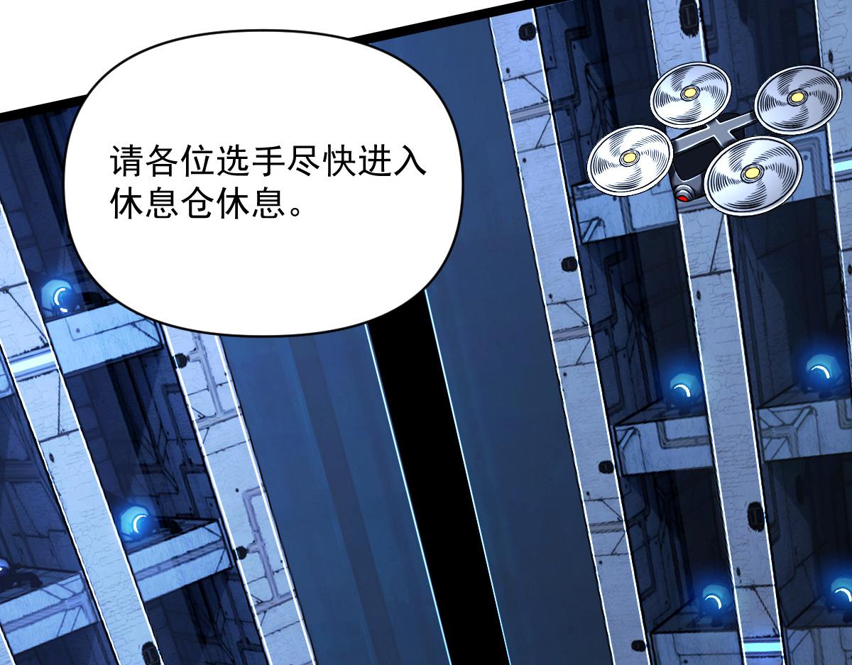 23 另一个自己(1/3)-第25话