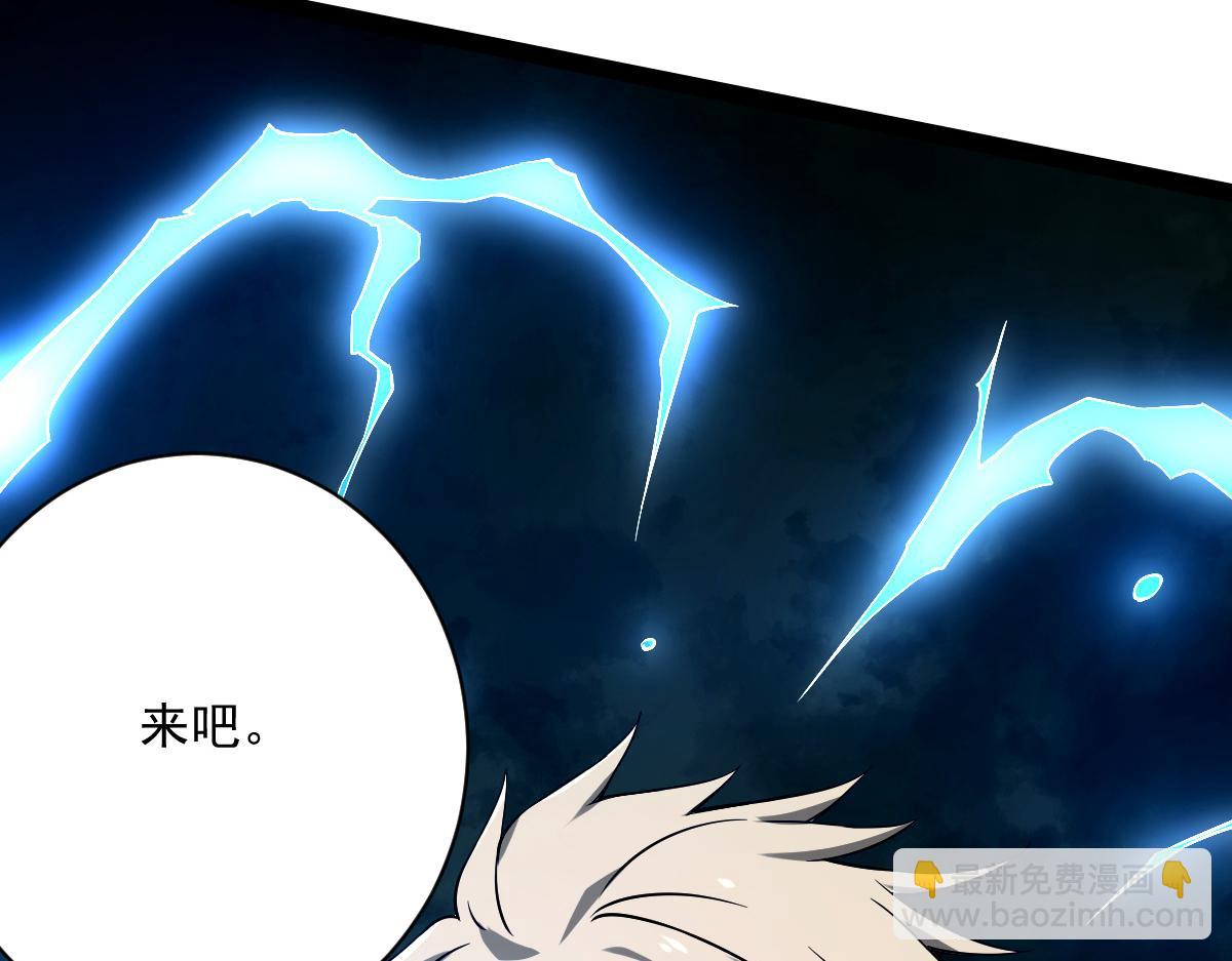 25 三国四兄弟(1/4)-第27话