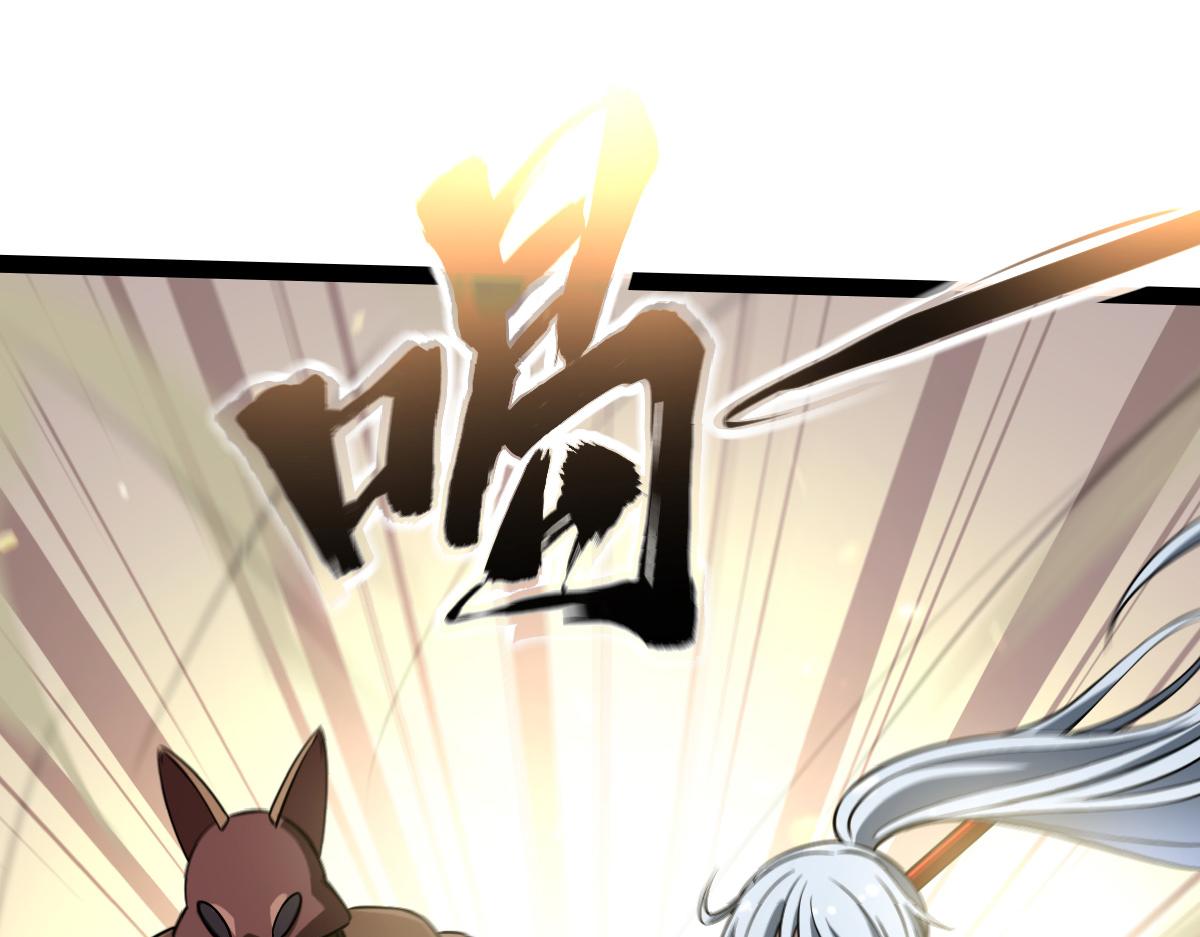 25 三国四兄弟(1/4)-第27话