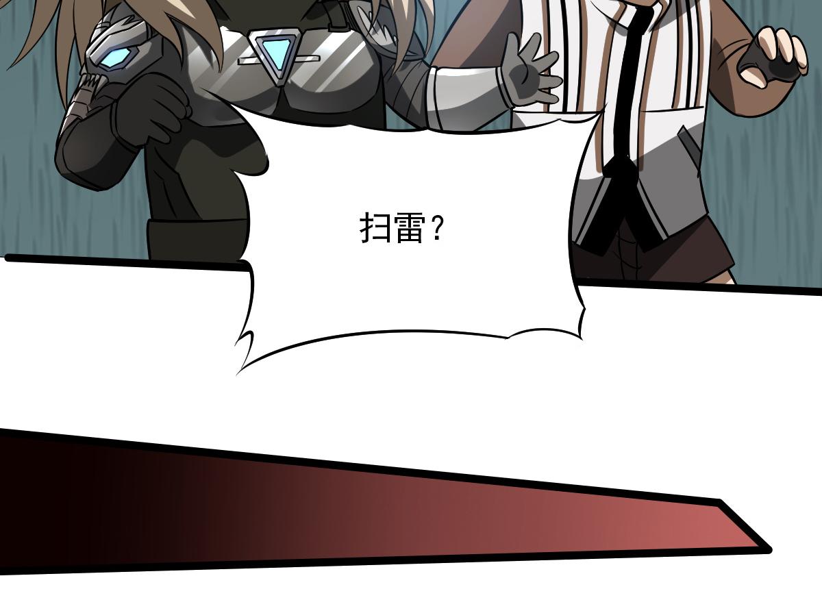 25 三国四兄弟(1/4)-第27话