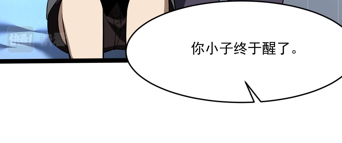 27 是敌是友(1/3)-第29话