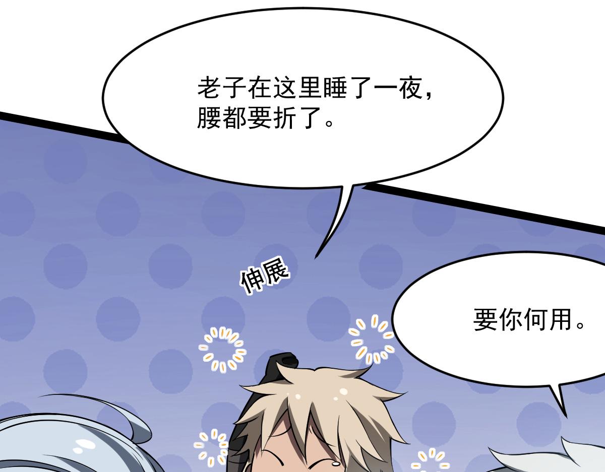 27 是敌是友(1/3)-第29话