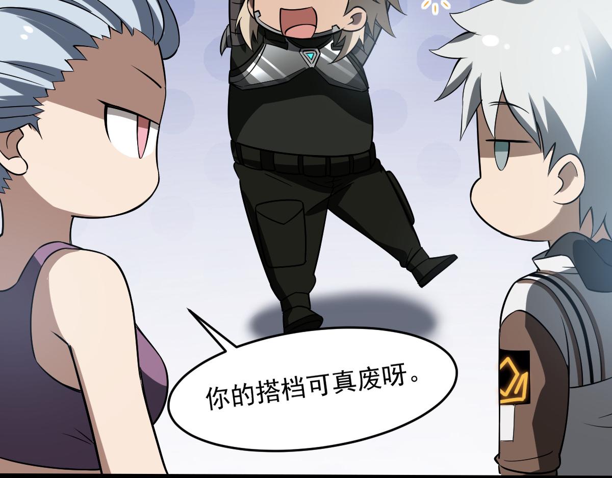 27 是敌是友(1/3)-第29话