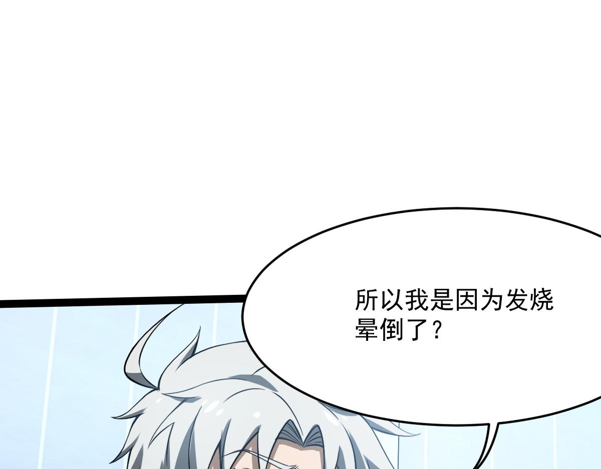 27 是敌是友(1/3)-第29话