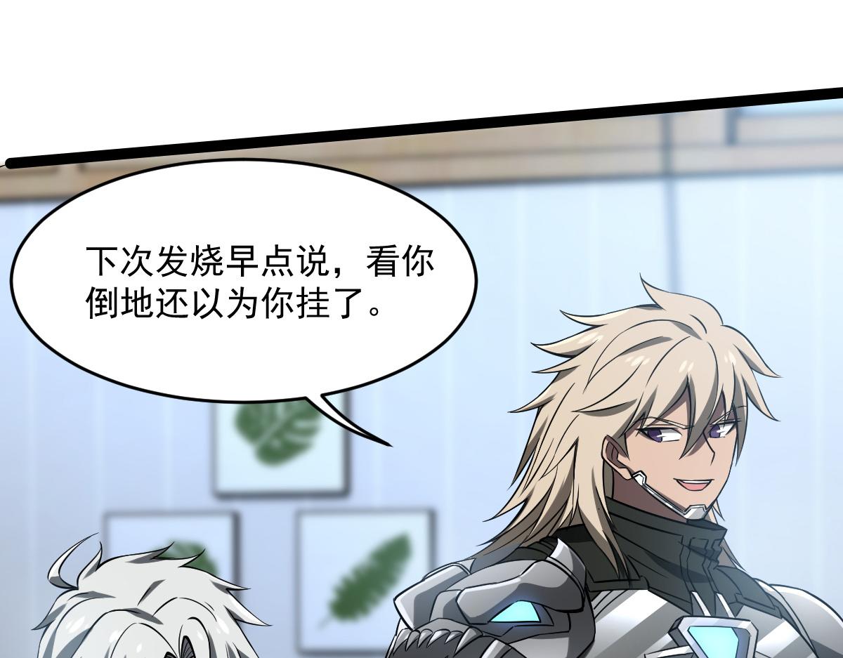 27 是敌是友(1/3)-第29话