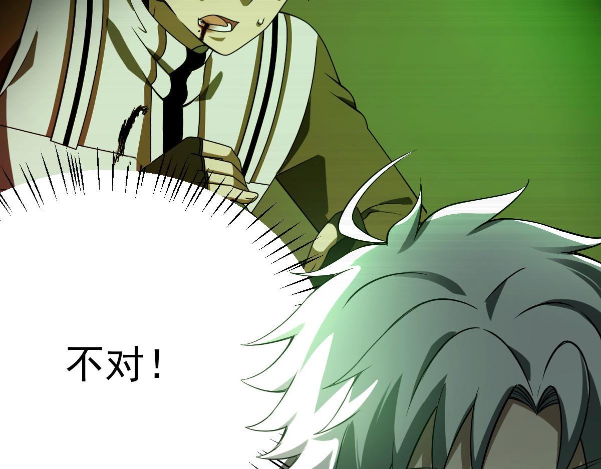 27 是敌是友(1/3)-第29话