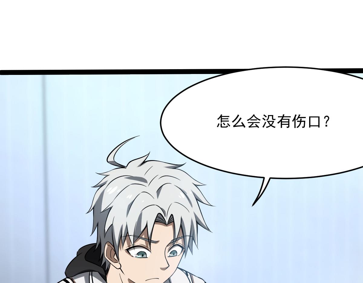 27 是敌是友(1/3)-第29话