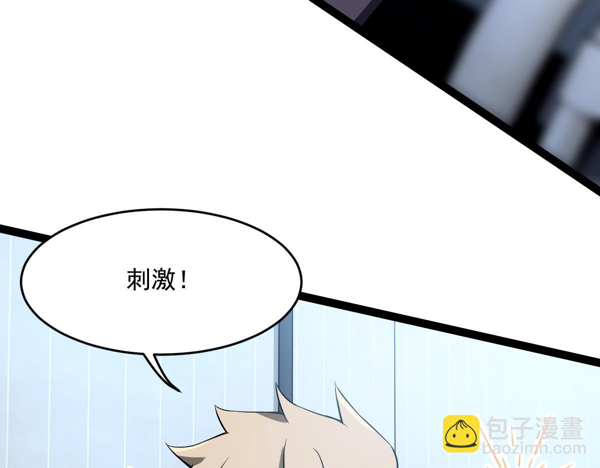 27 是敌是友(1/3)-第29话