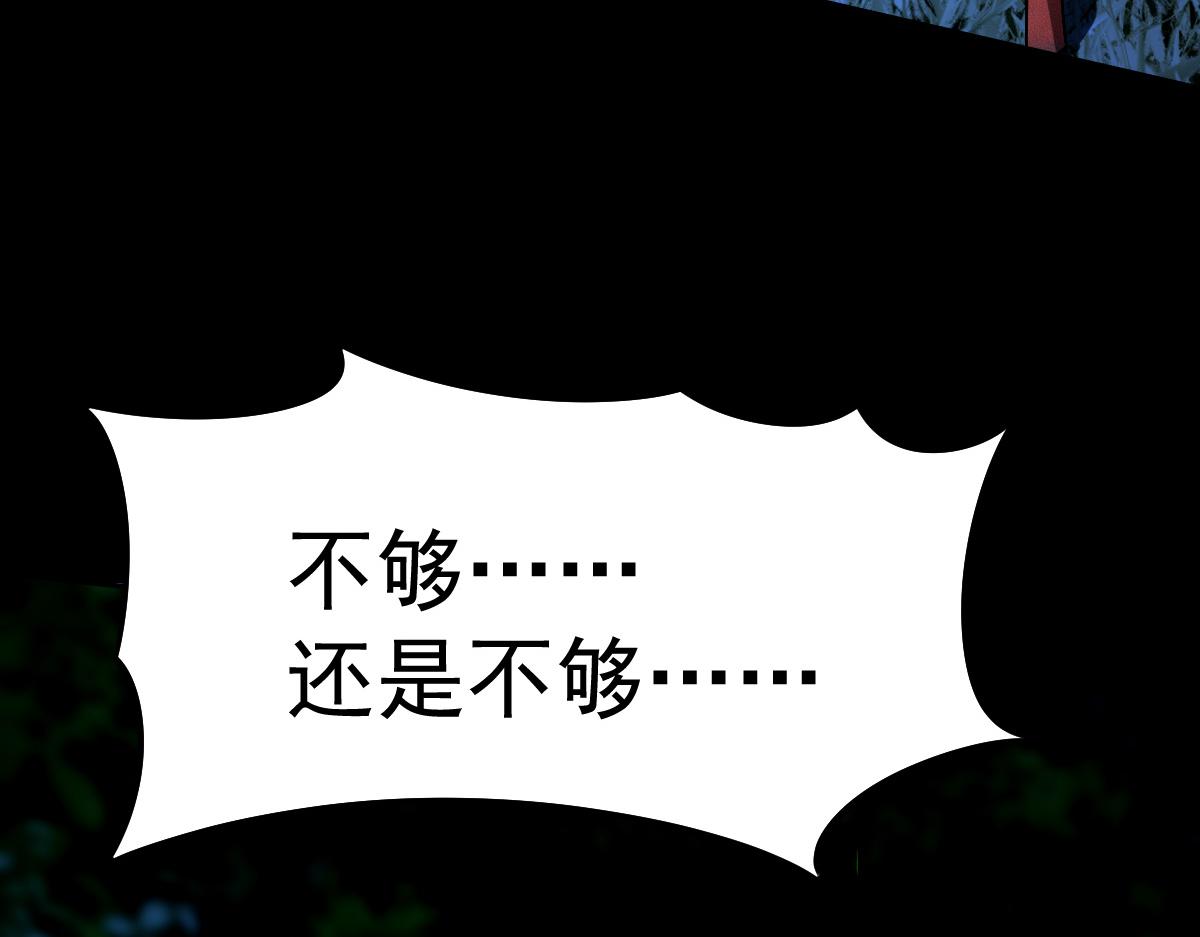 29 记忆水晶(1/4)-第31话