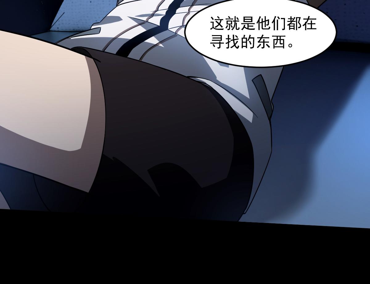 29 记忆水晶(1/4)-第31话